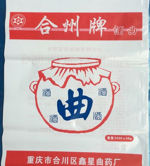 惠州塑料扣手袋