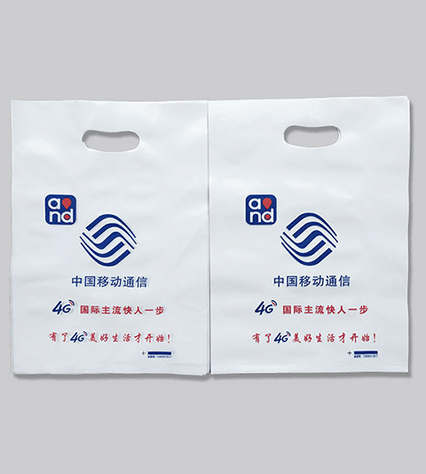 庆阳平口塑料袋