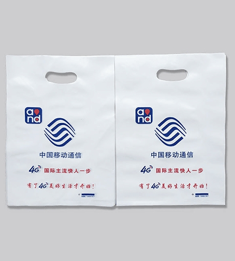 岳阳平口塑料袋