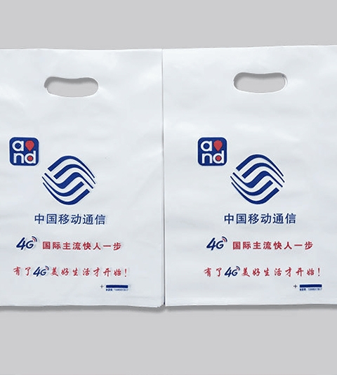 安康中国移动广告袋